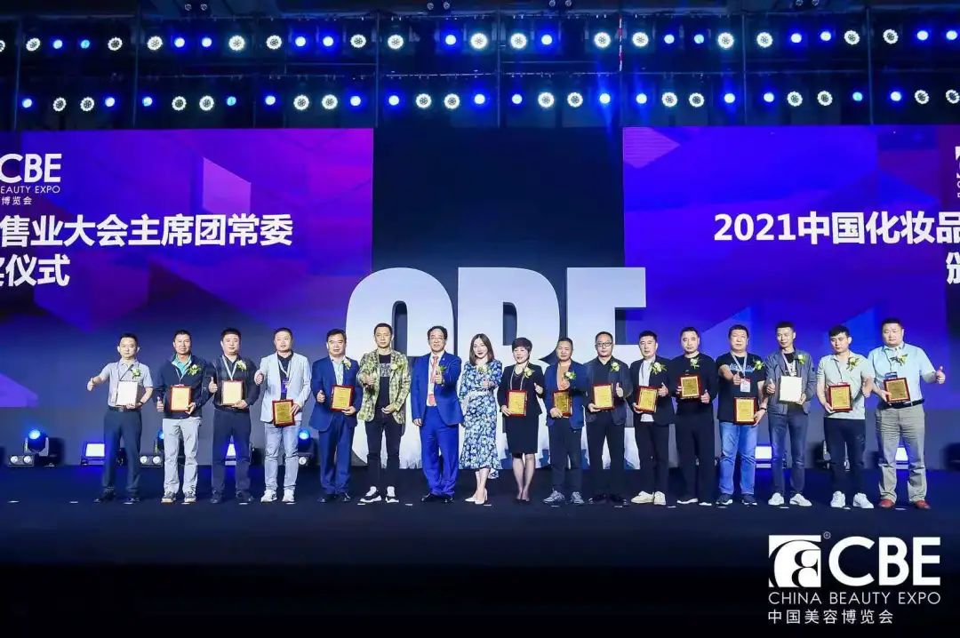 中國美容博覽會(huì) 中國美容博覽會(huì)