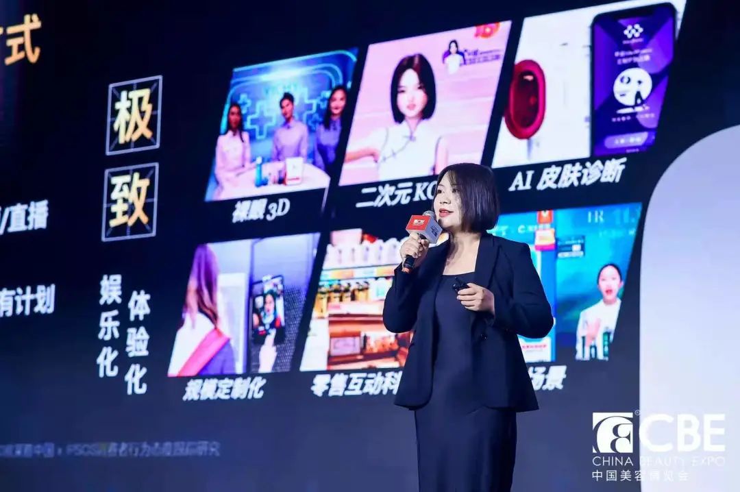 中國美容博覽會(huì) 中國美容博覽會(huì)