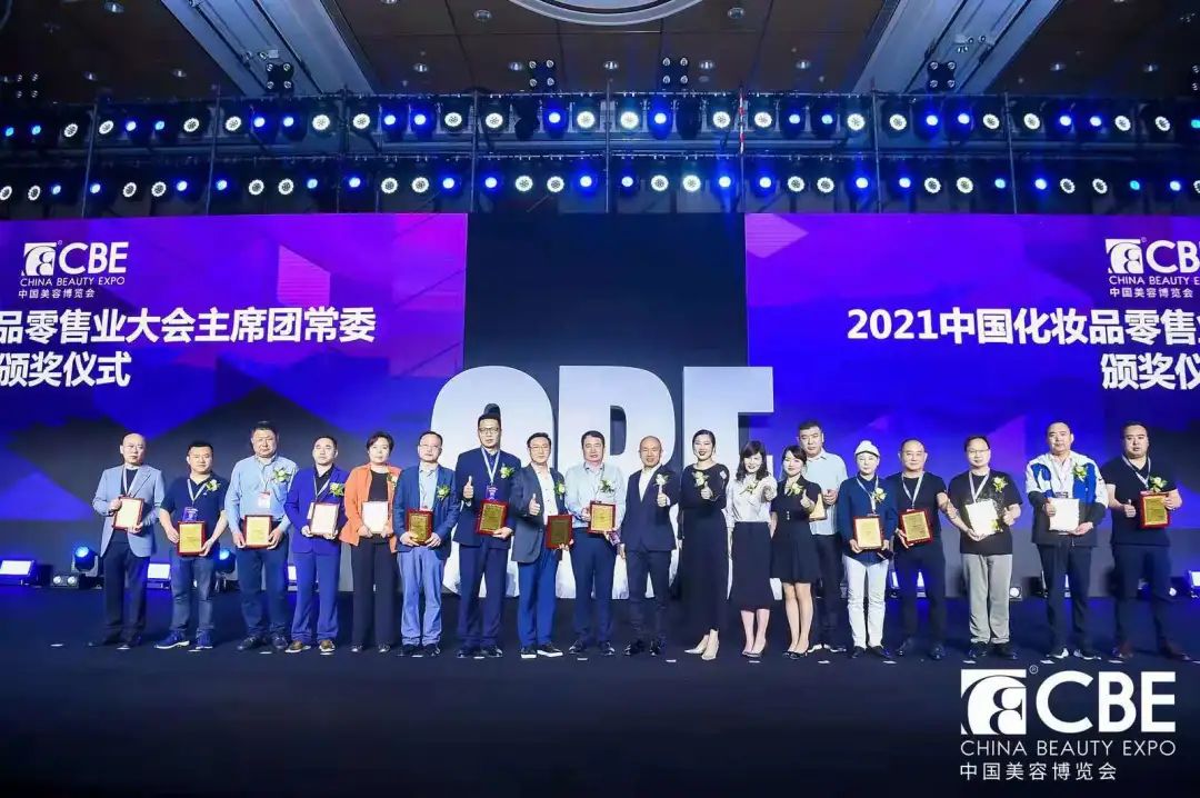 中國美容博覽會(huì) 中國美容博覽會(huì)