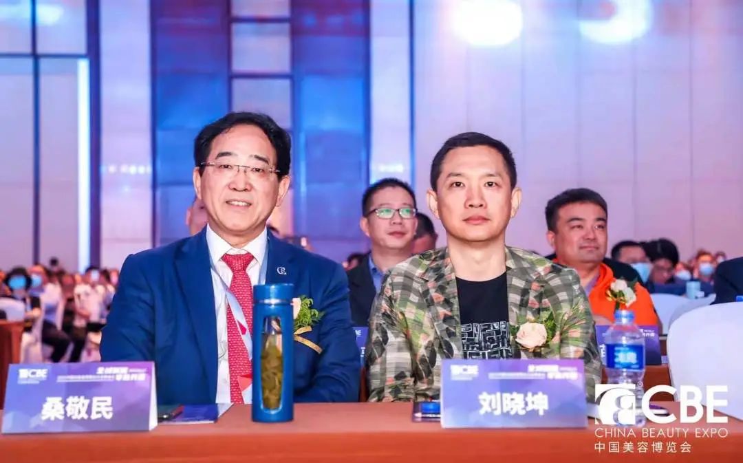 中國美容博覽會(huì) 中國美容博覽會(huì)