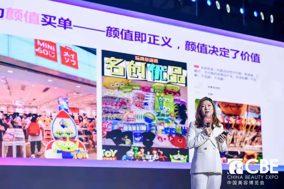 中國美容博覽會(huì) 中國美容博覽會(huì)