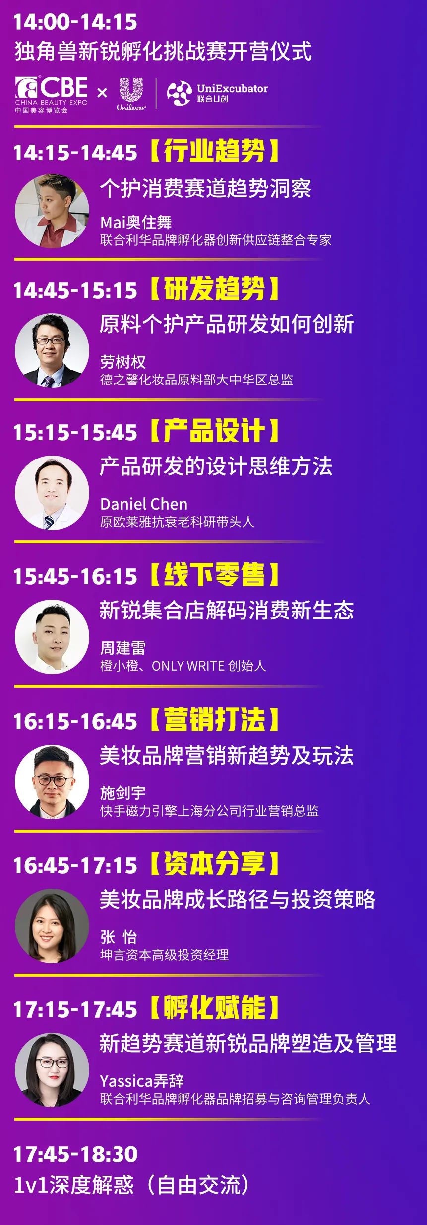 中國(guó)美容博覽會(huì) 中國(guó)美容博覽會(huì)