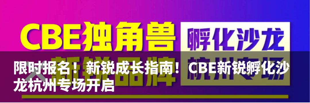 中國(guó)美容博覽會(huì) 中國(guó)美容博覽會(huì)