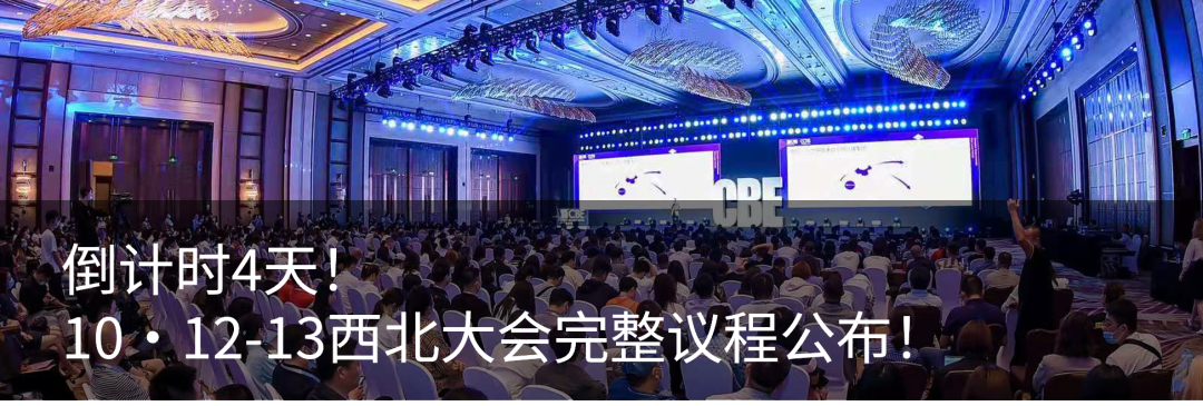 中國美容博覽會 中國美容博覽會