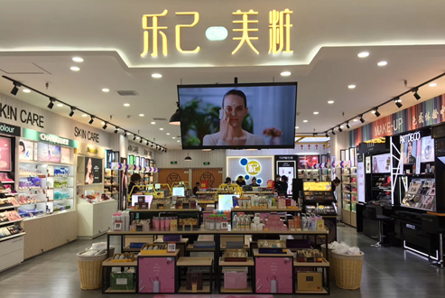 中國美容博覽會 中國美容博覽會