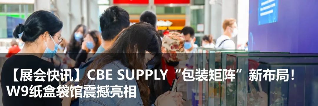 中國美容博覽會 中國美容博覽會