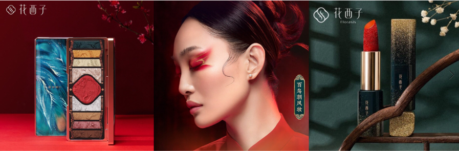 中國美容博覽會 中國美容博覽會
