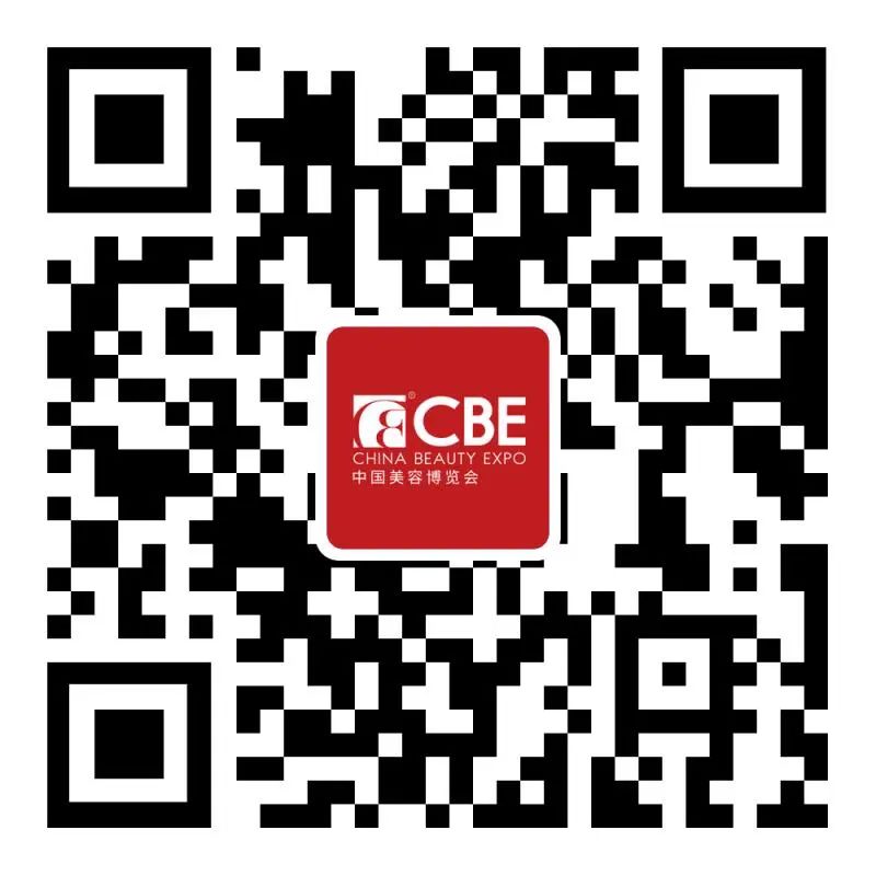 中國美容博覽會(huì) 中國美容博覽會(huì)