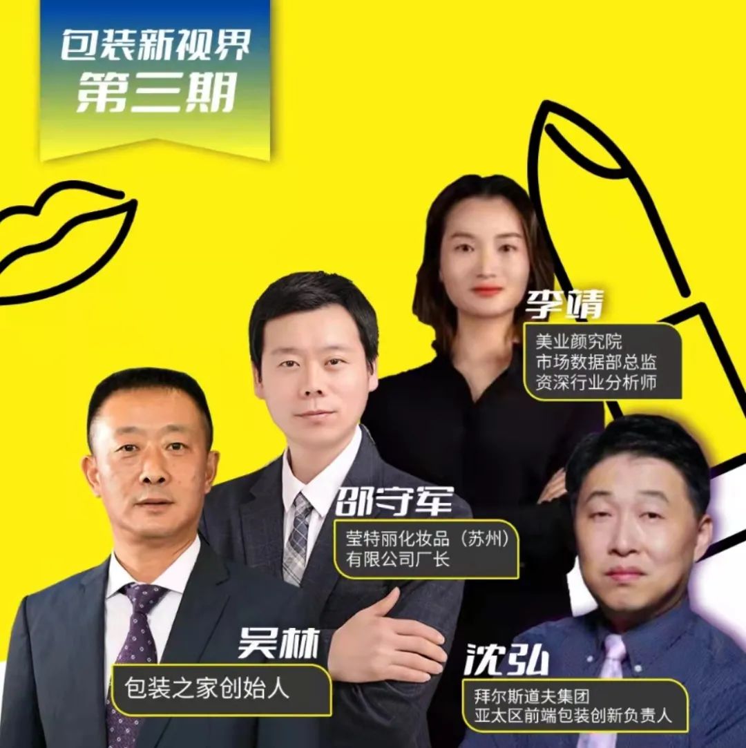 中國美容博覽會(huì) 中國美容博覽會(huì)