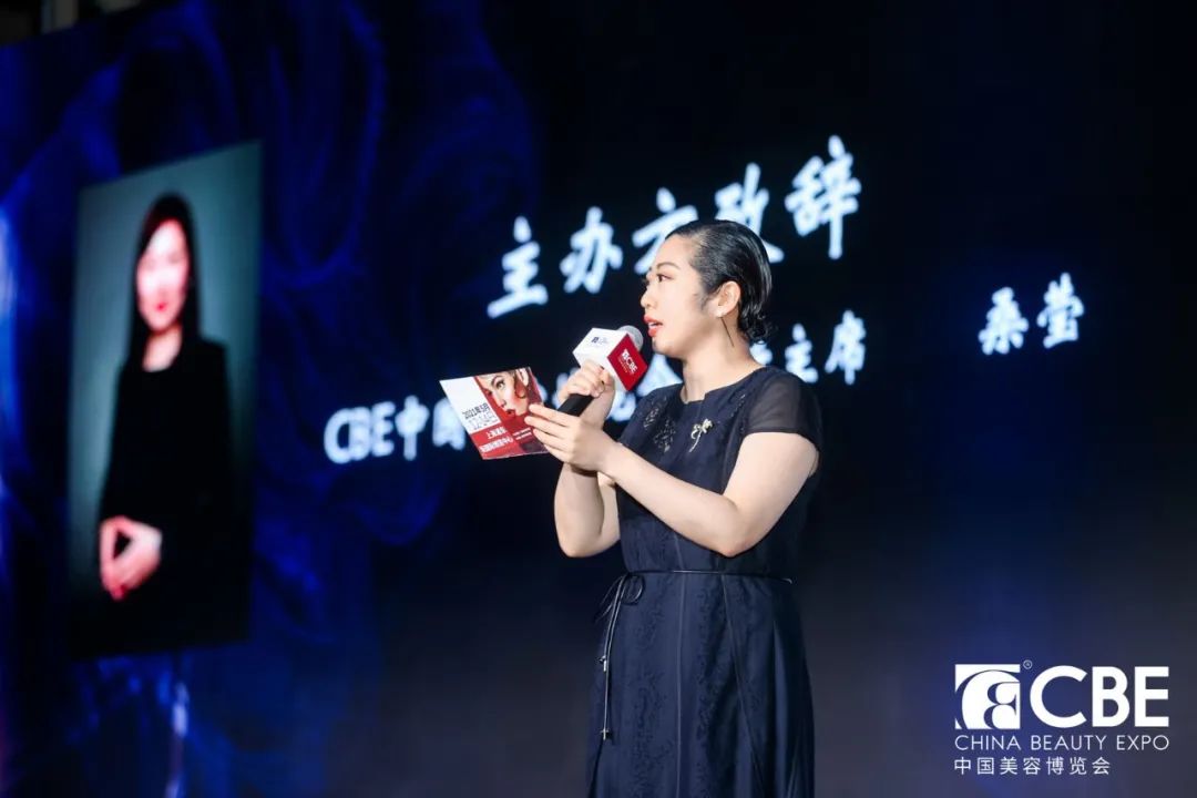 中國美容博覽會 中國美容博覽會