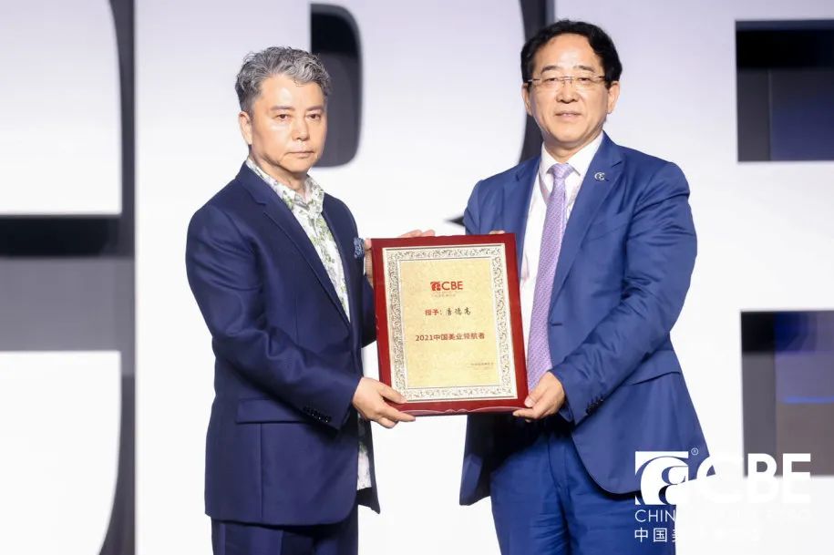 中國美容博覽會 中國美容博覽會