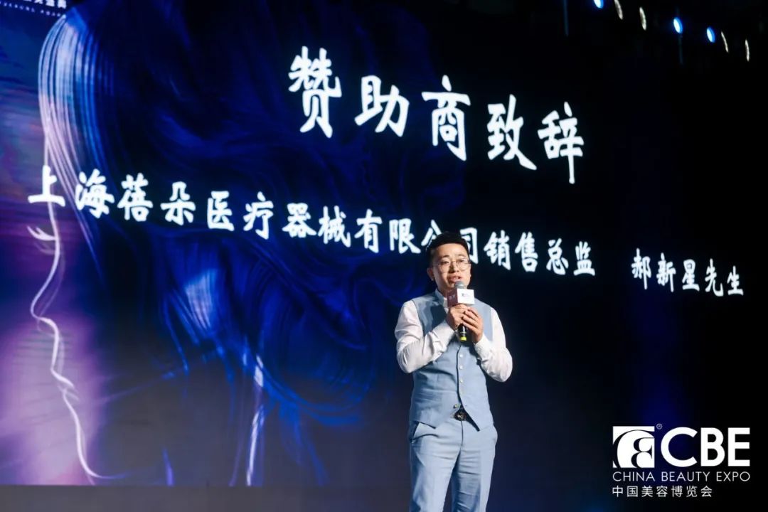 中國美容博覽會 中國美容博覽會