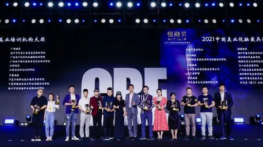 中國美容博覽會 中國美容博覽會