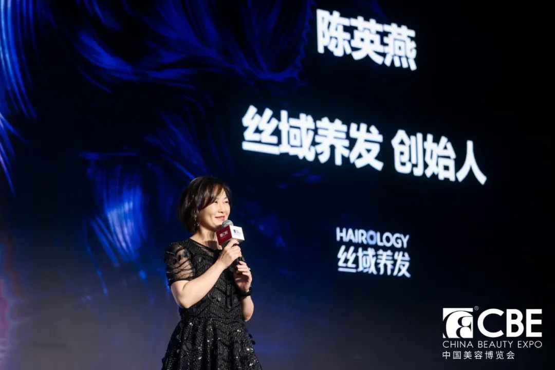 中國美容博覽會 中國美容博覽會