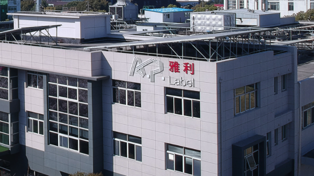 中國美容博覽會 中國美容博覽會