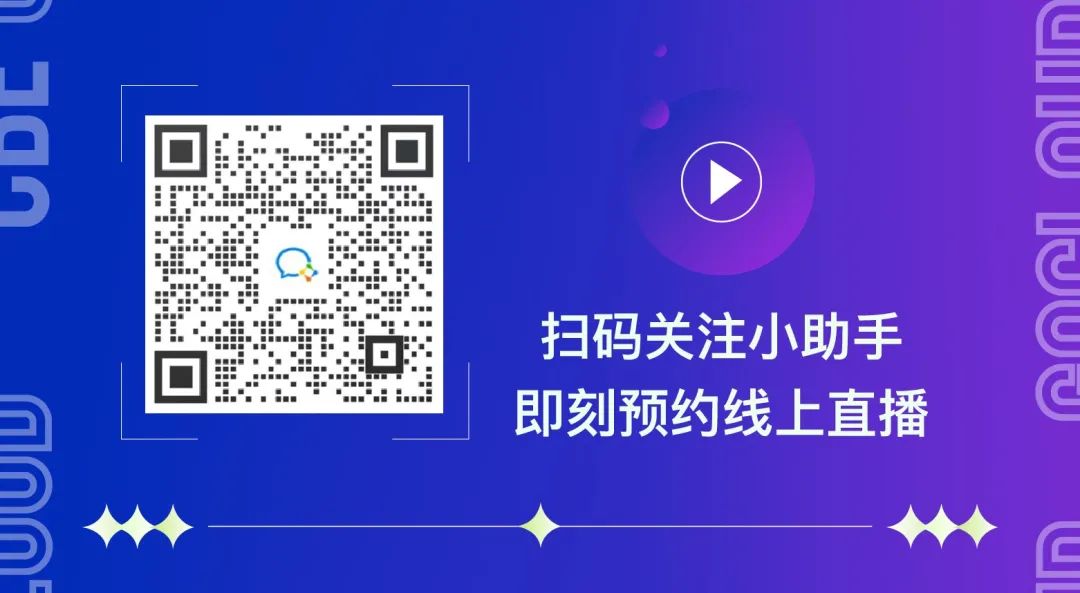 中國美容博覽會(huì)