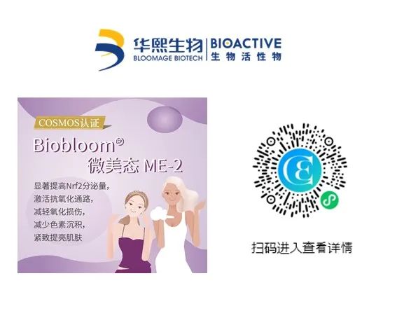 中國美容博覽會 中國美容博覽會