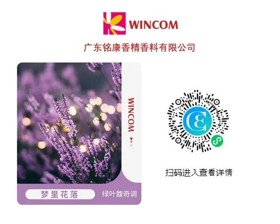 中國美容博覽會 中國美容博覽會