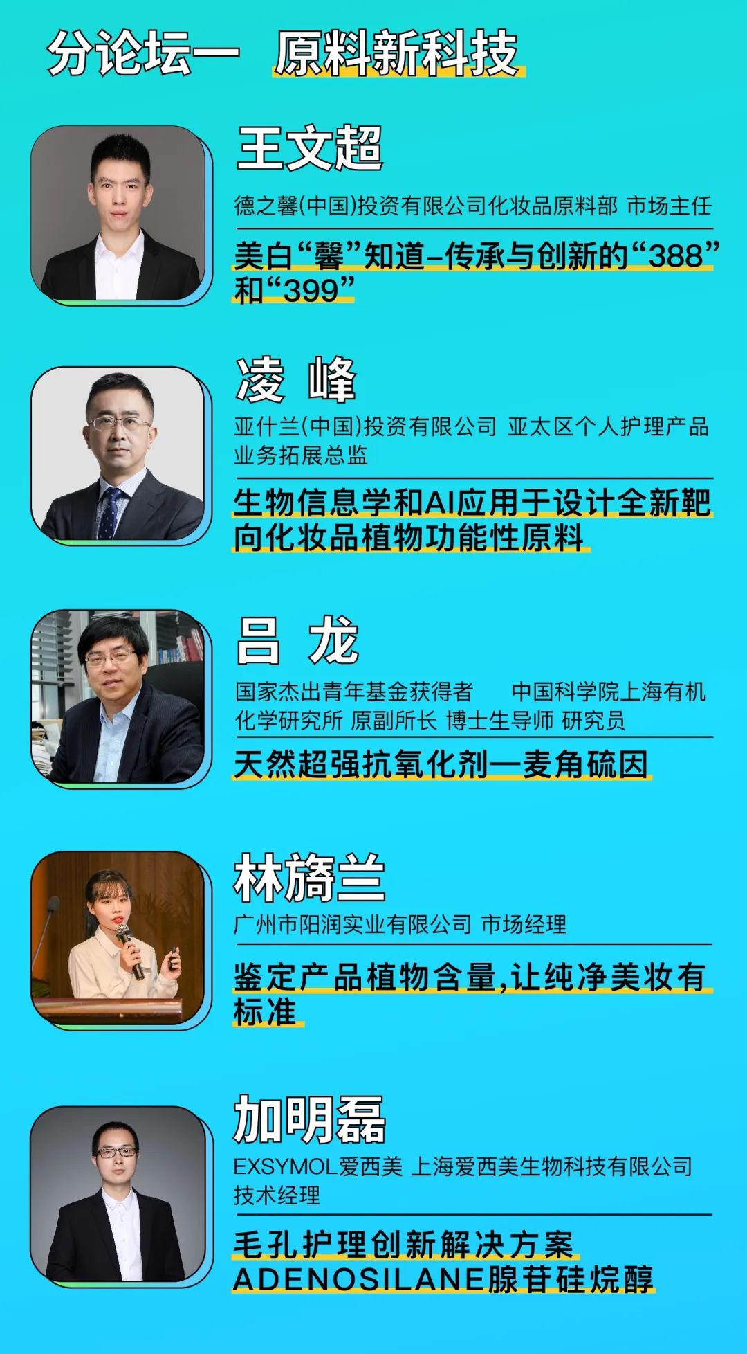 中國(guó)美容博覽會(huì) 中國(guó)美容博覽會(huì)