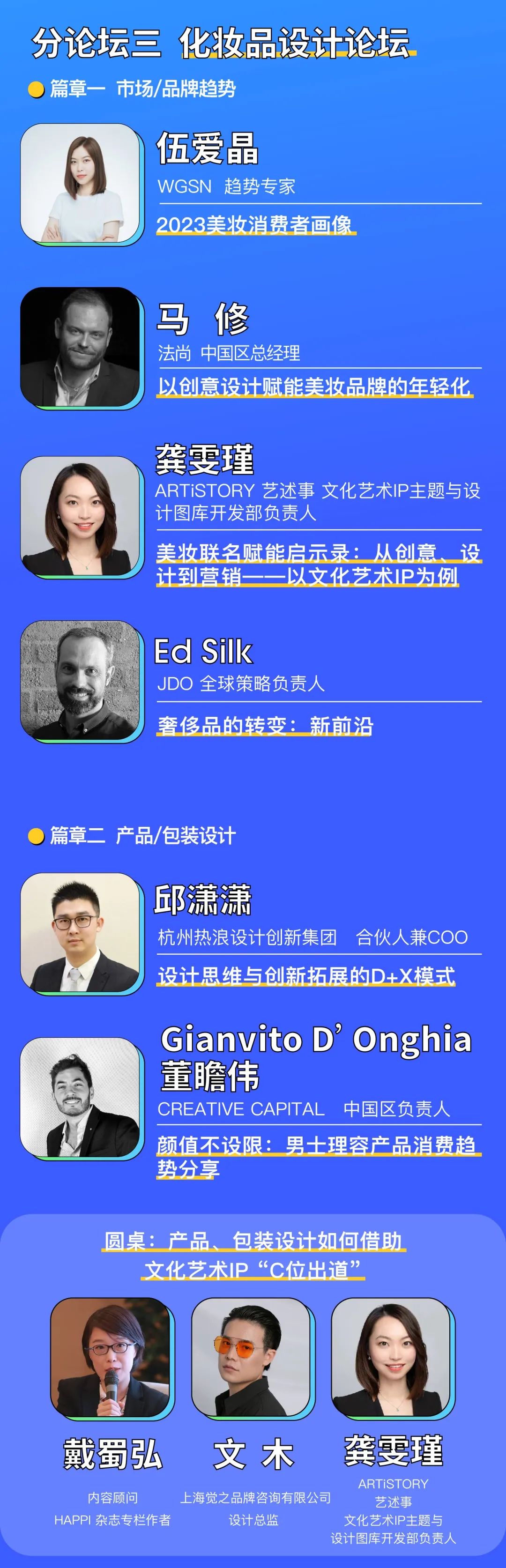 中國(guó)美容博覽會(huì) 中國(guó)美容博覽會(huì)