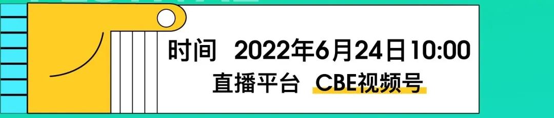 中國(guó)美容博覽會(huì) 中國(guó)美容博覽會(huì)