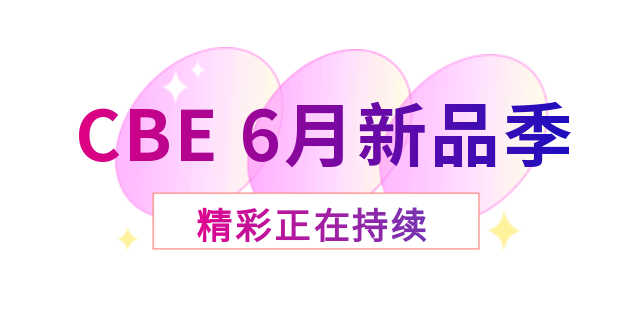 中國(guó)美容博覽會(huì) 中國(guó)美容博覽會(huì)