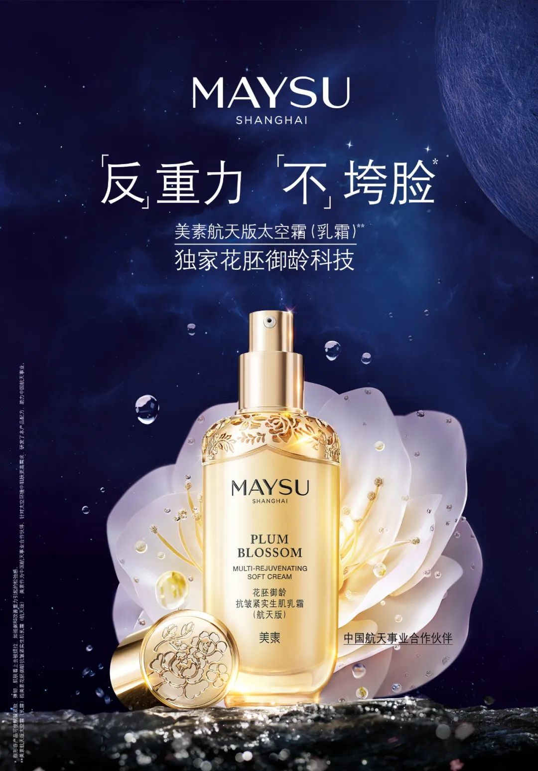 中國美容博覽會(huì) 中國美容博覽會(huì)