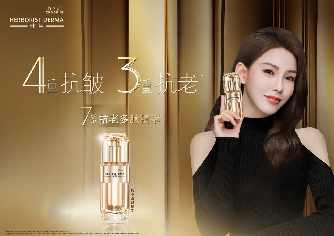 中國美容博覽會(huì) 中國美容博覽會(huì)
