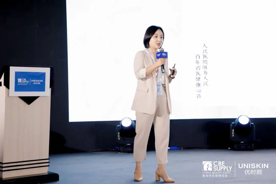 中國美容博覽會(huì) 中國美容博覽會(huì)