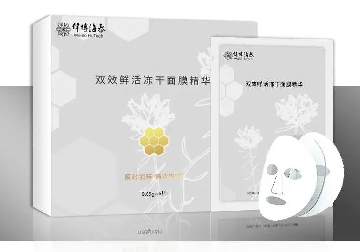 中國美容博覽會(huì) 中國美容博覽會(huì)