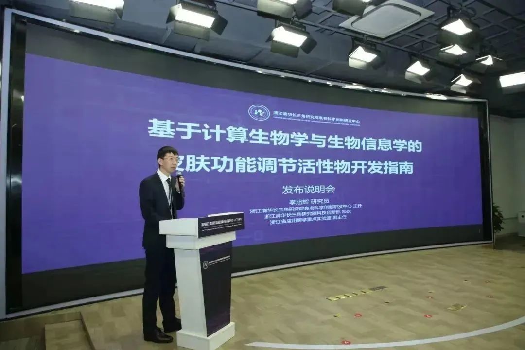中國美容博覽會 中國美容博覽會