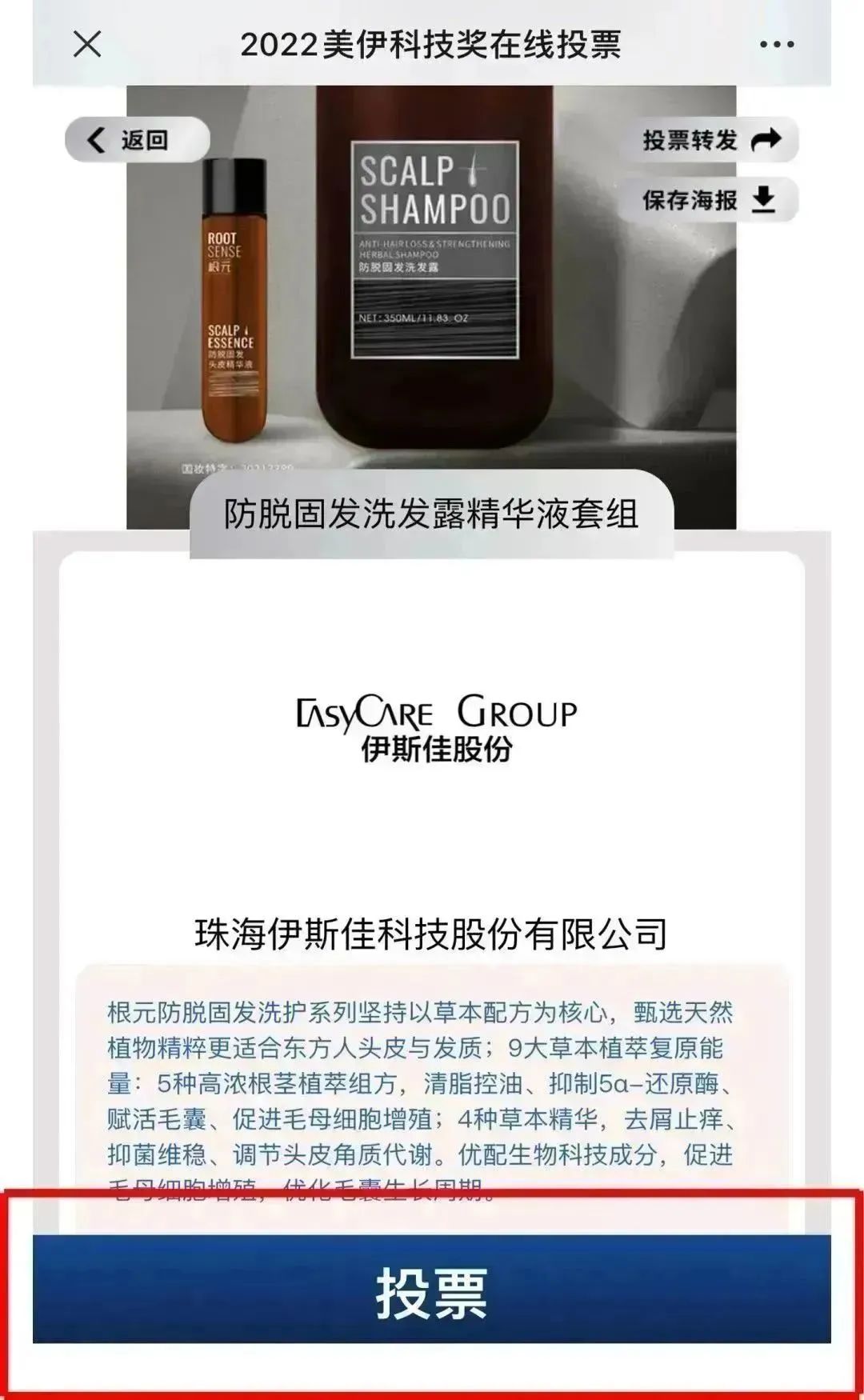 中國美容博覽會(huì) 中國美容博覽會(huì)