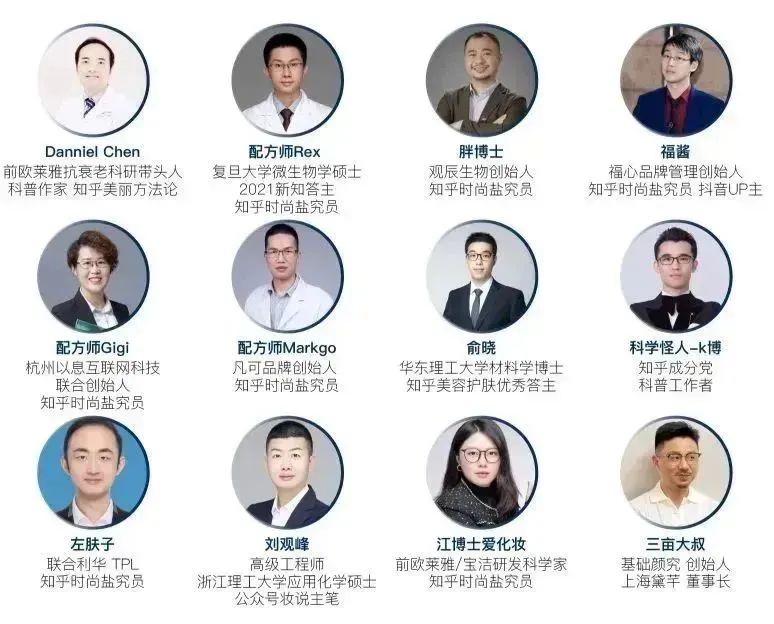 中國美容博覽會(huì) 中國美容博覽會(huì)