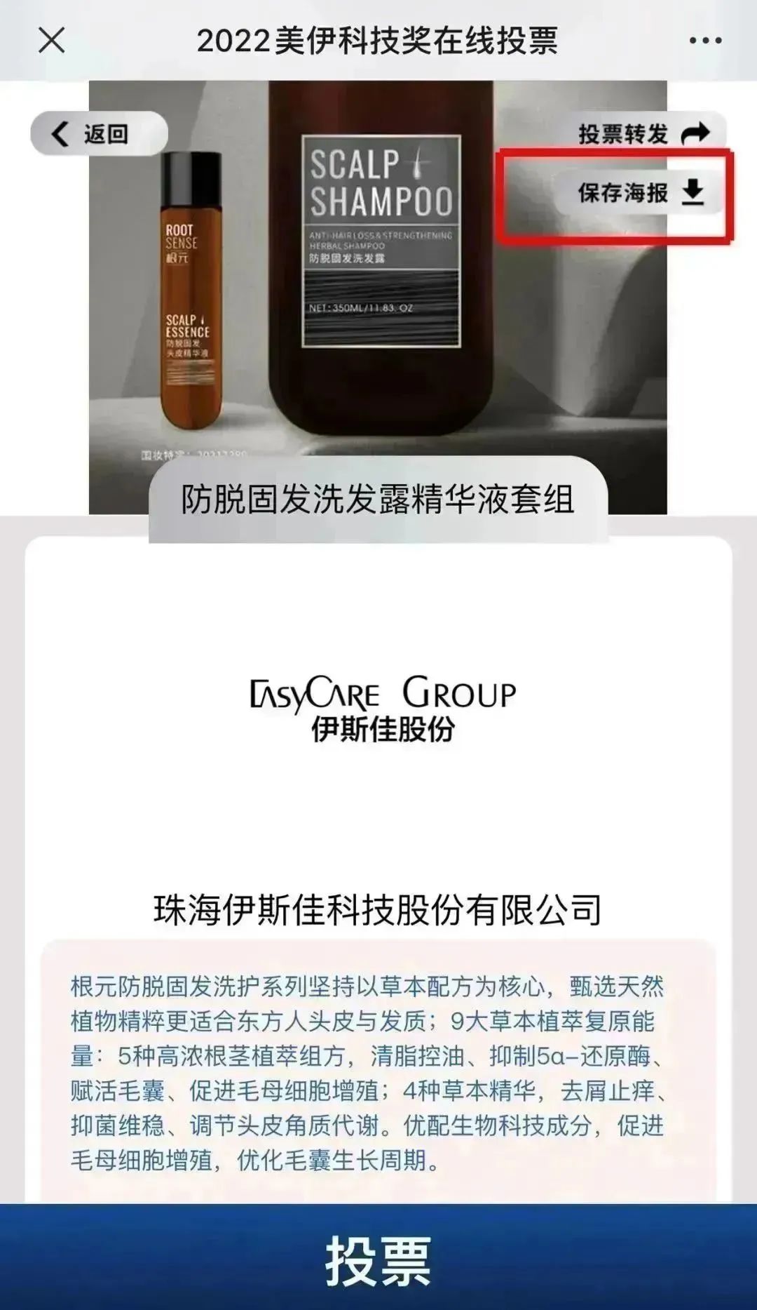 中國美容博覽會(huì) 中國美容博覽會(huì)