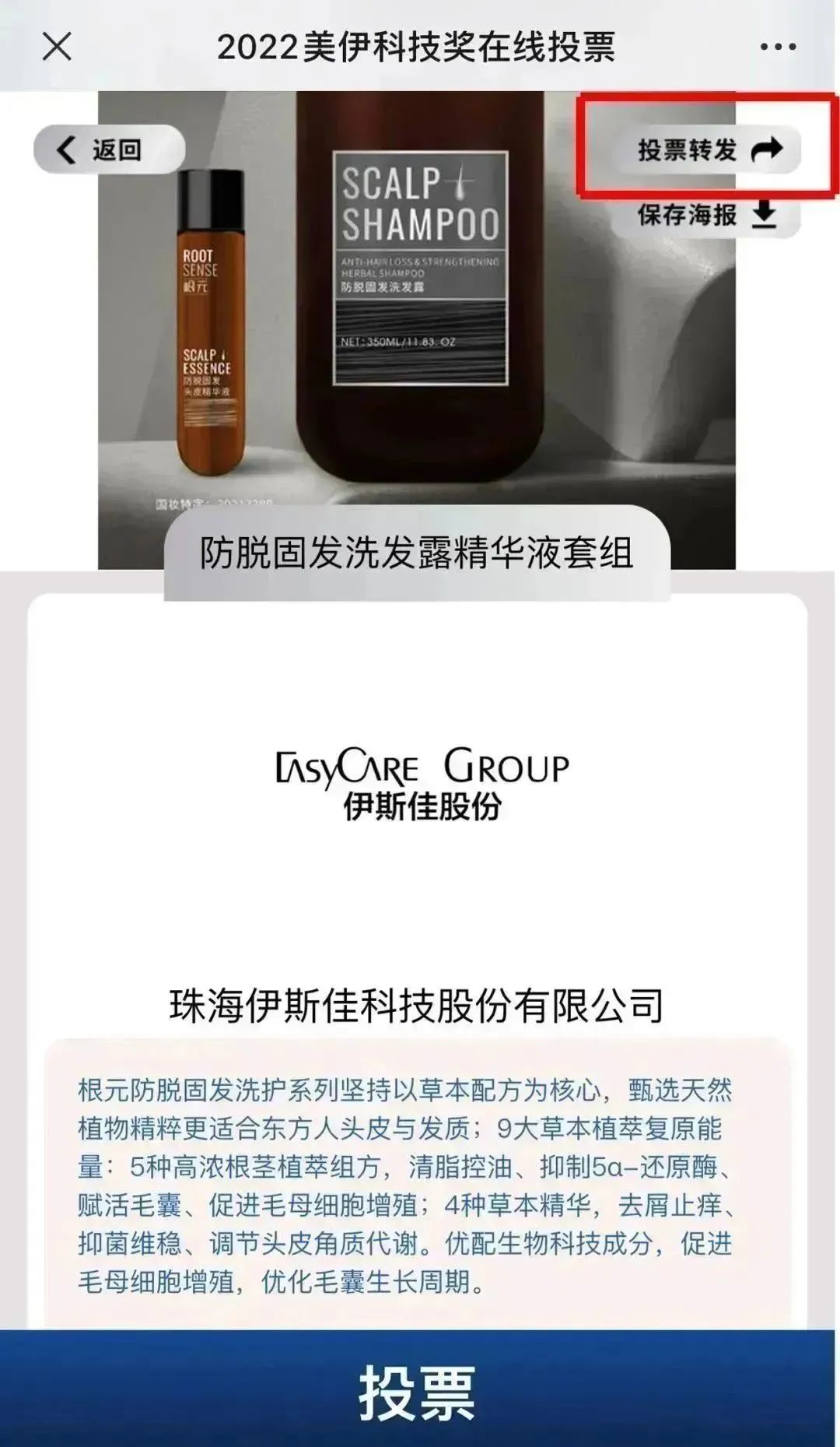 中國美容博覽會(huì) 中國美容博覽會(huì)