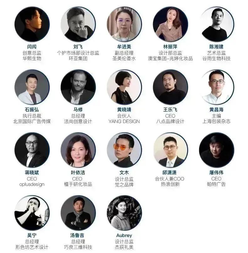 中國美容博覽會(huì) 中國美容博覽會(huì)
