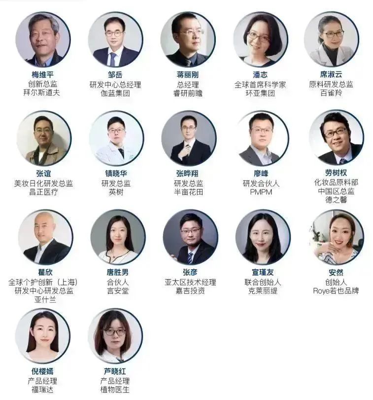 中國美容博覽會(huì) 中國美容博覽會(huì)