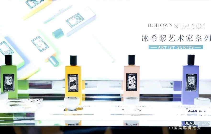 中國美容博覽會(huì) 中國美容博覽會(huì)