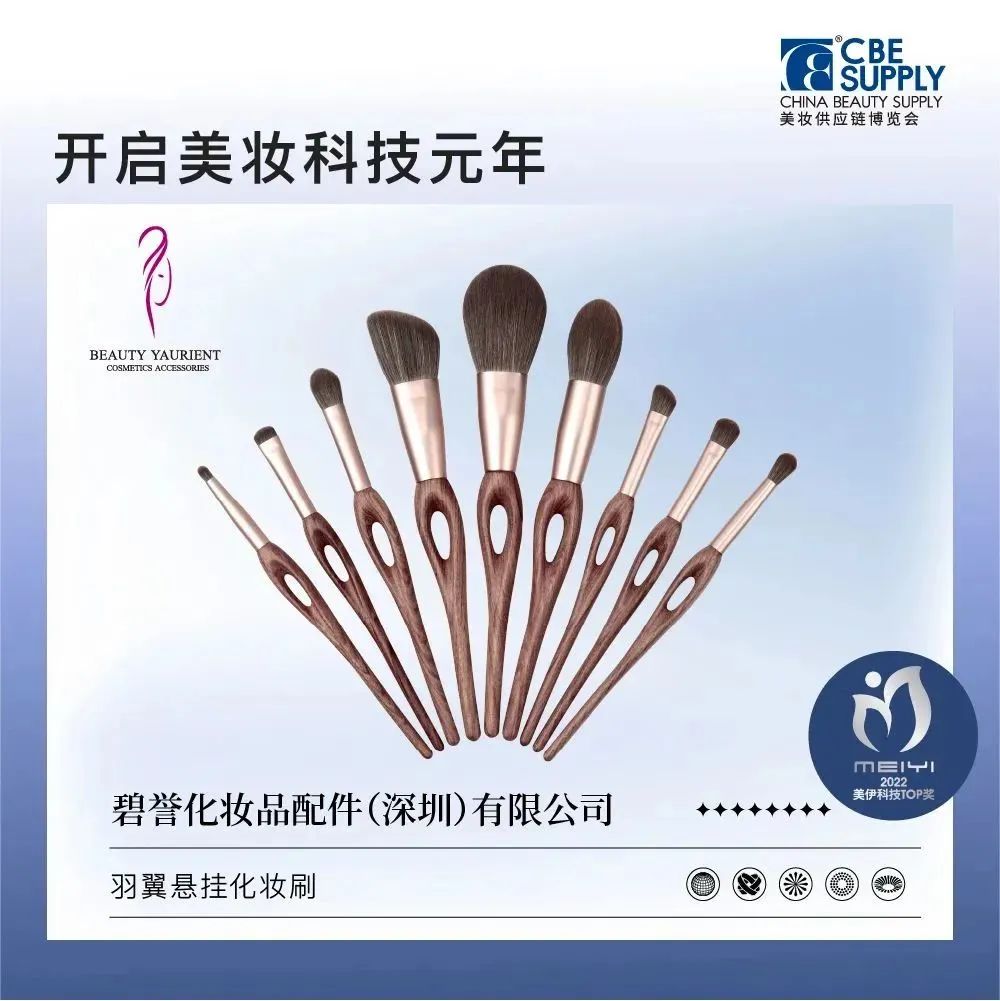 中國美容博覽會(huì) 中國美容博覽會(huì)