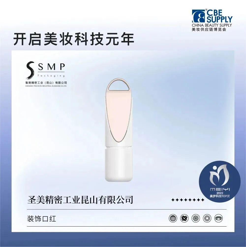 中國美容博覽會(huì) 中國美容博覽會(huì)