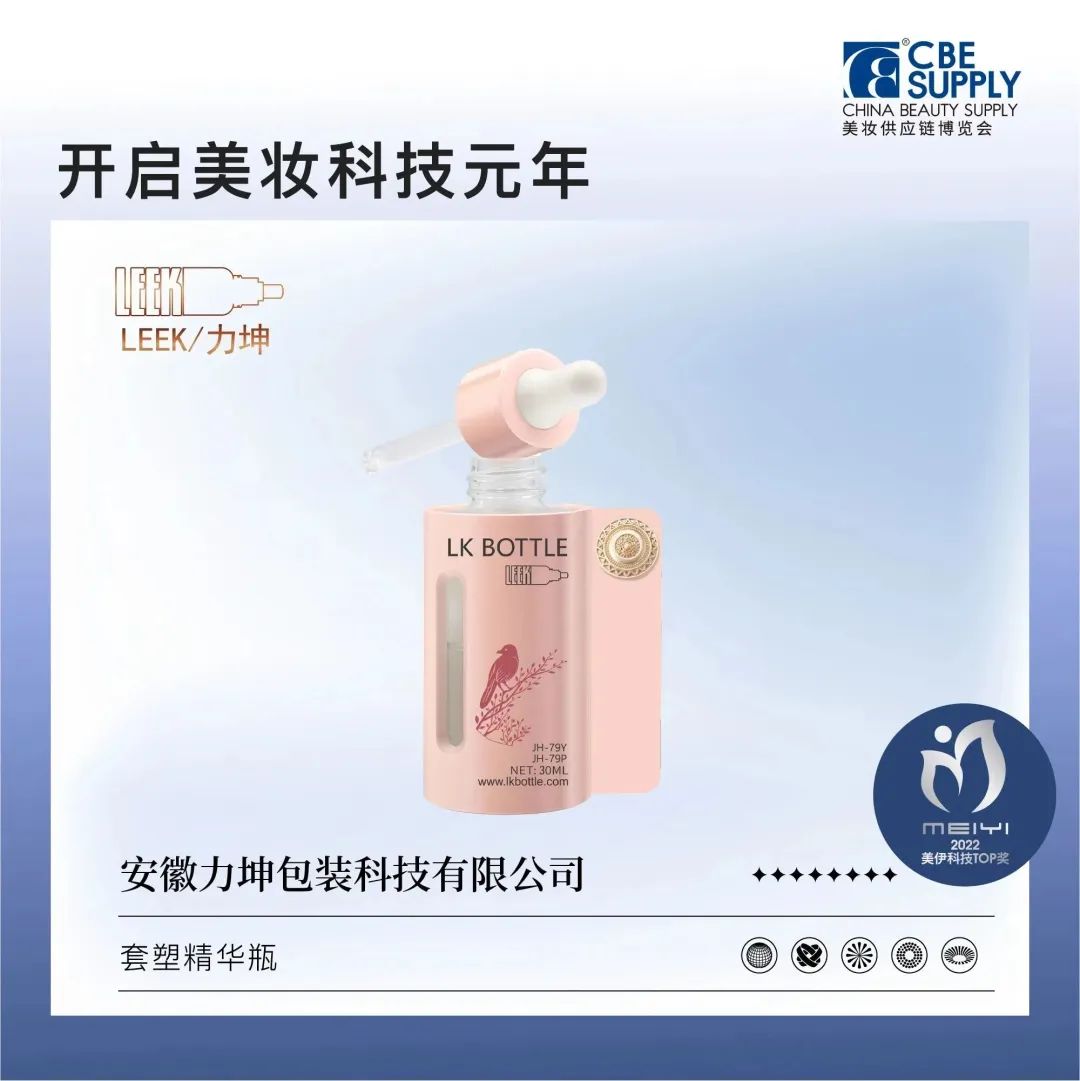 中國美容博覽會(huì) 中國美容博覽會(huì)