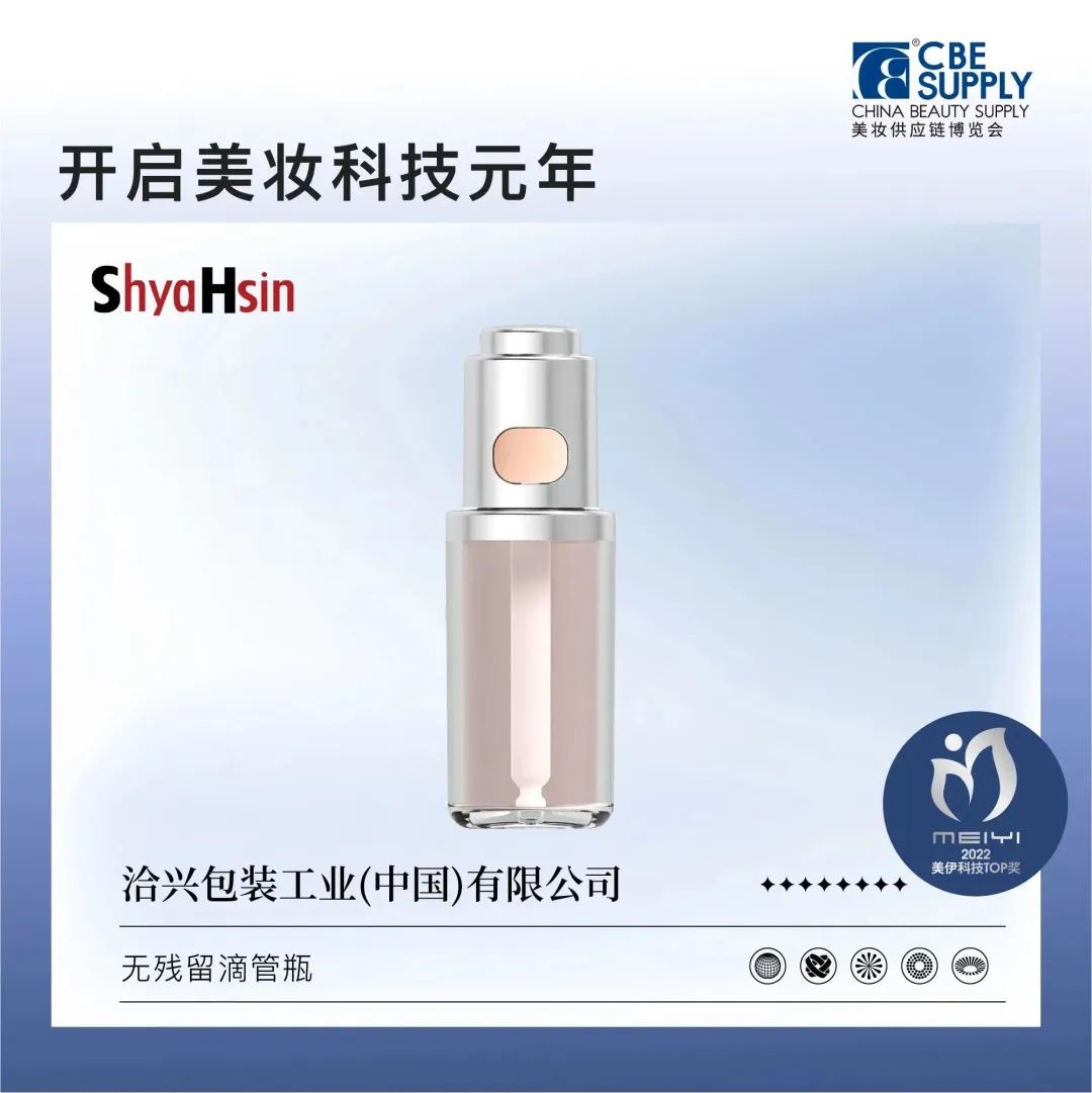 中國美容博覽會(huì) 中國美容博覽會(huì)