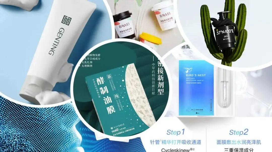 中國美容博覽會(huì) 中國美容博覽會(huì)
