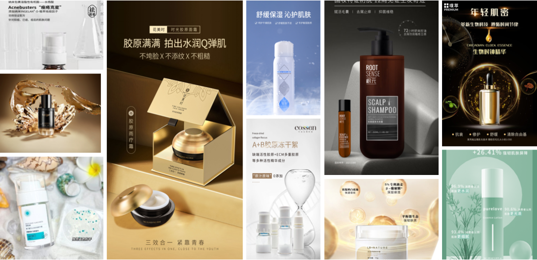 中國美容博覽會(huì) 中國美容博覽會(huì)