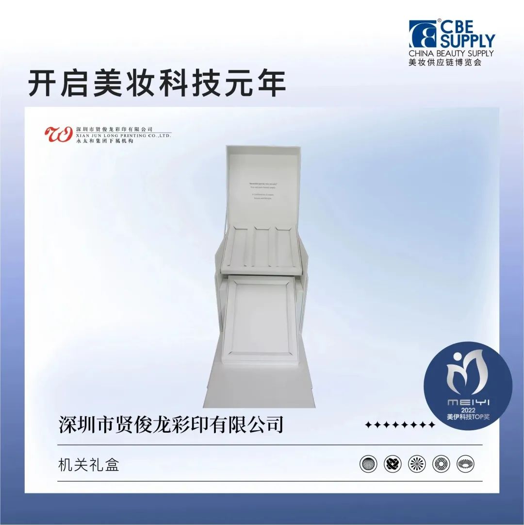 中國美容博覽會(huì) 中國美容博覽會(huì)