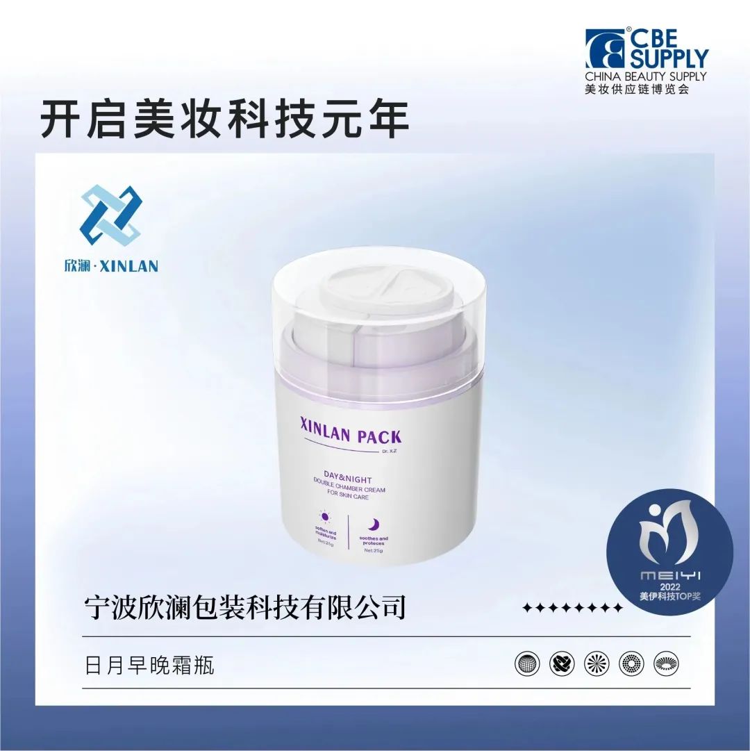中國美容博覽會(huì) 中國美容博覽會(huì)