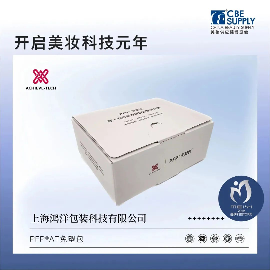中國美容博覽會(huì) 中國美容博覽會(huì)
