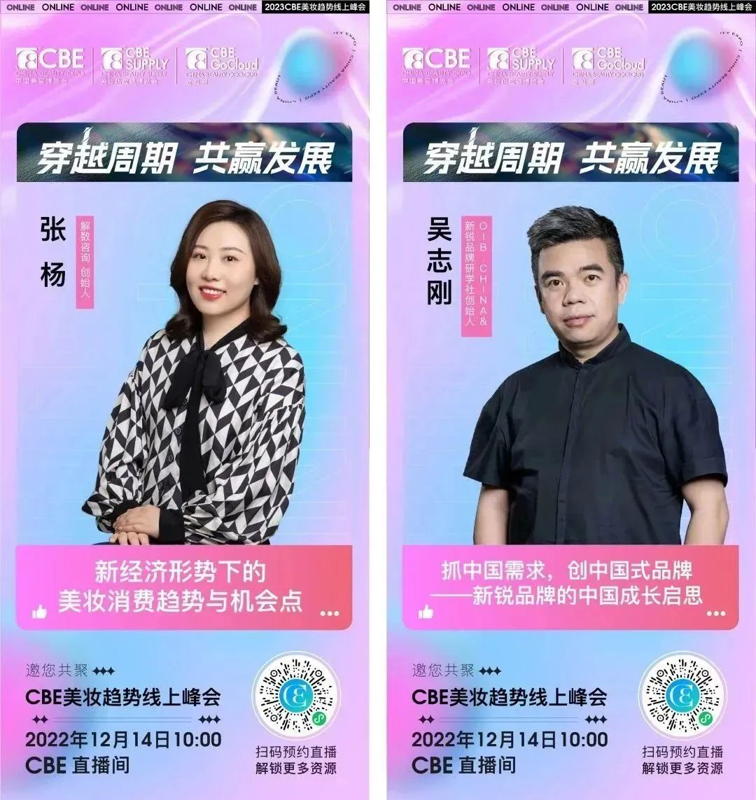 中國美容博覽會(huì) 中國美容博覽會(huì)