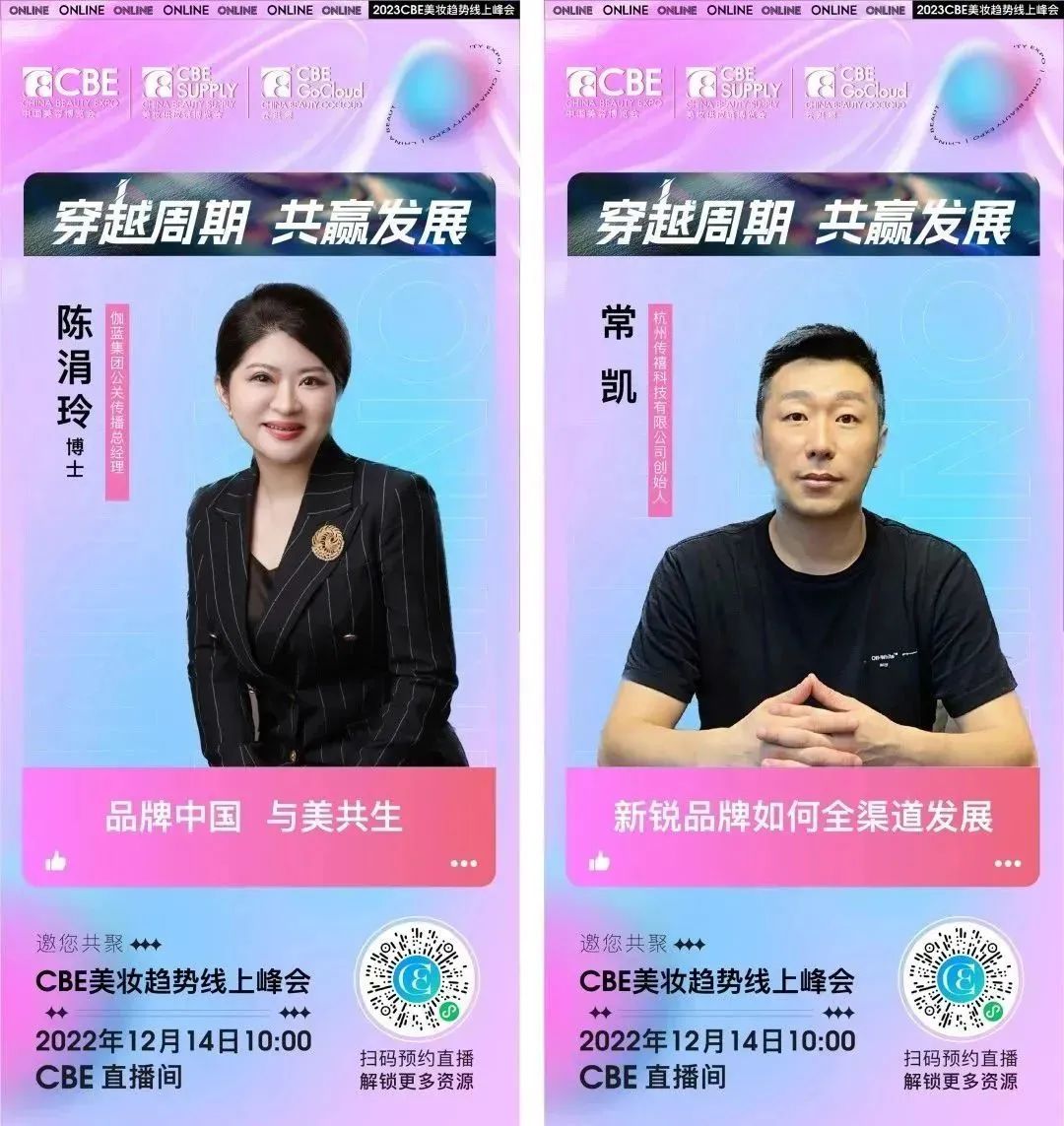 中國美容博覽會(huì) 中國美容博覽會(huì)