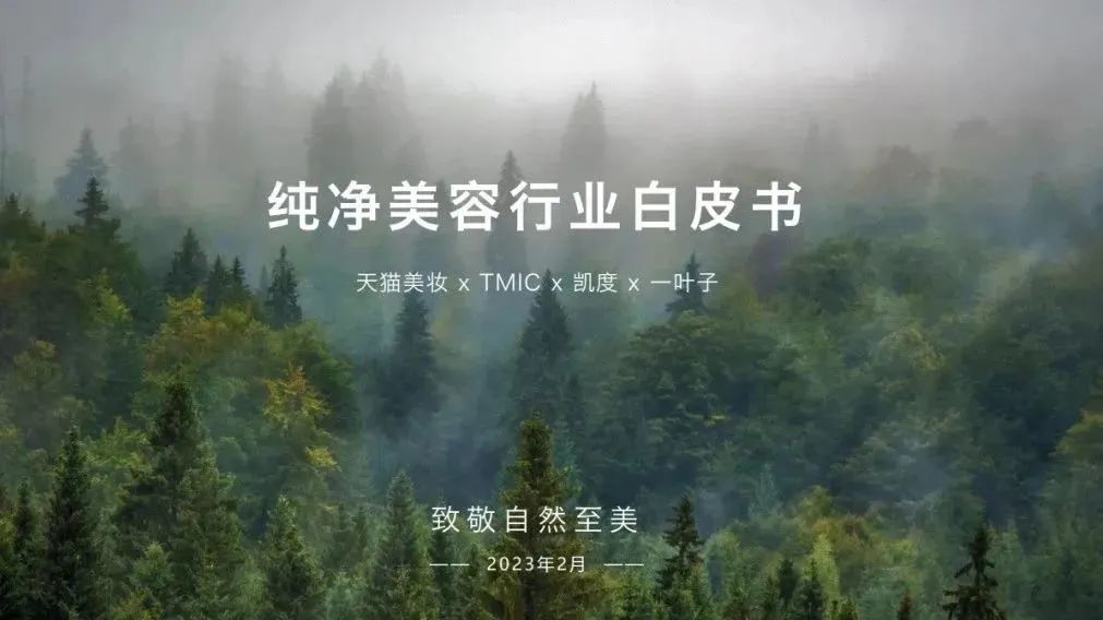 中國美容博覽會 中國美容博覽會